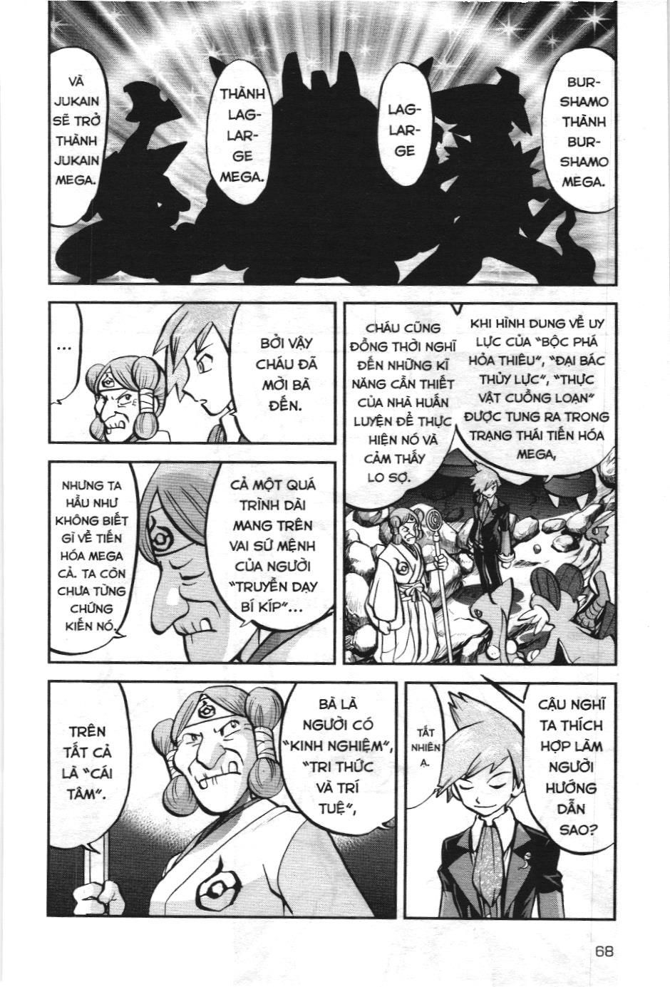 Pokémon Đặc Biệt (Nxb Kim Đồng) Chapter 596 - Trang 2