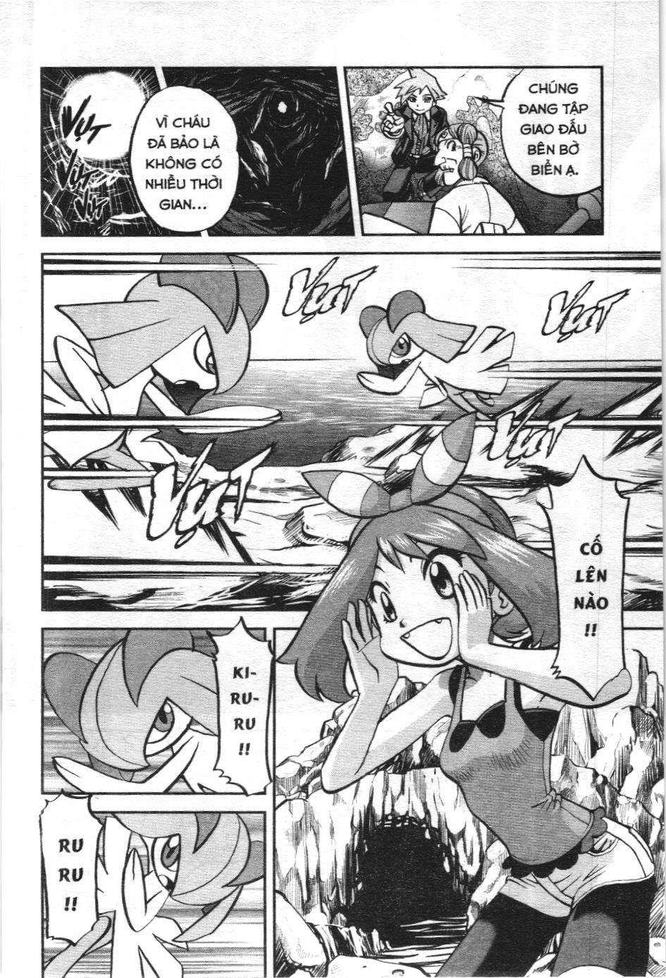 Pokémon Đặc Biệt (Nxb Kim Đồng) Chapter 596 - Trang 2