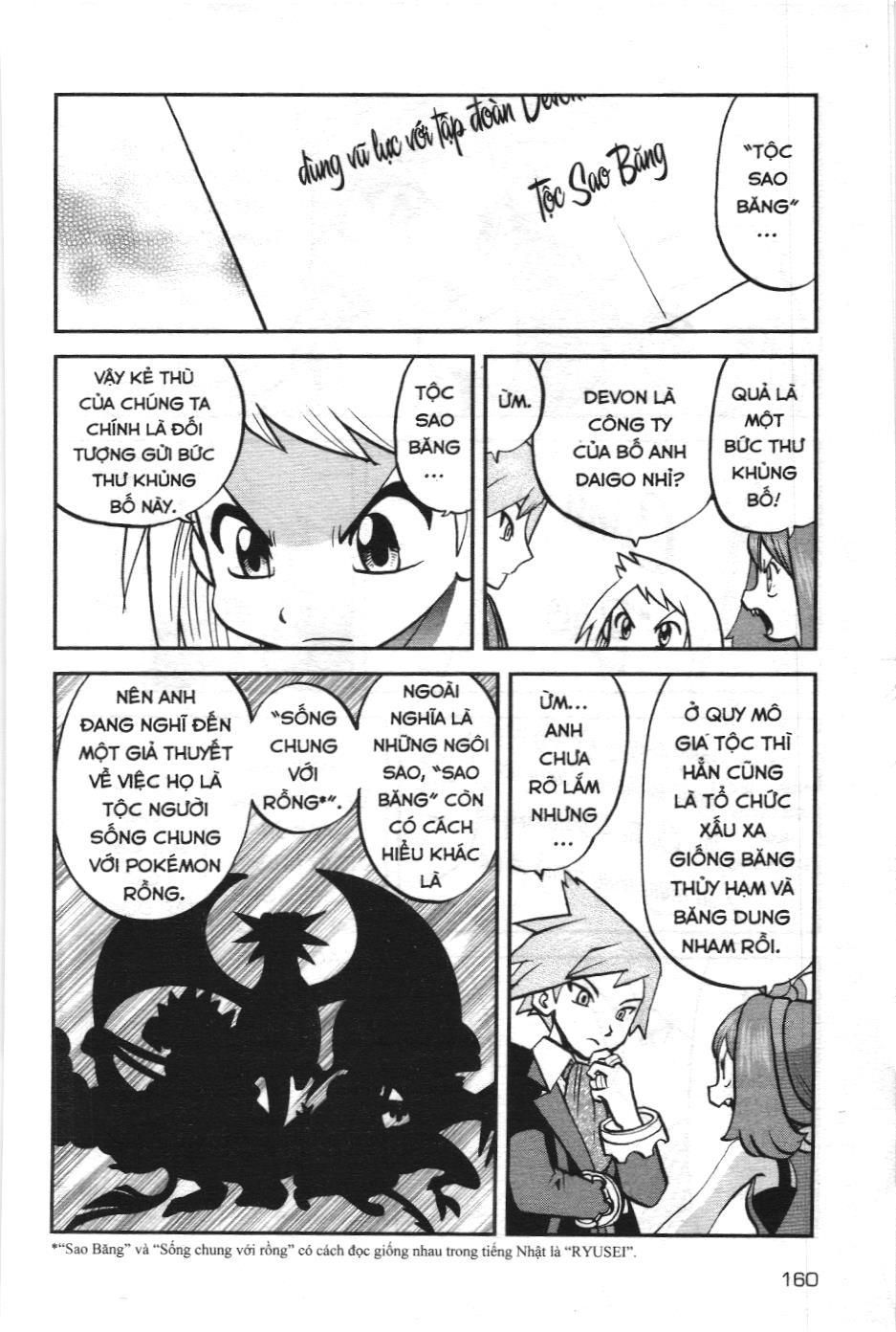 Pokémon Đặc Biệt (Nxb Kim Đồng) Chapter 600 - Trang 2