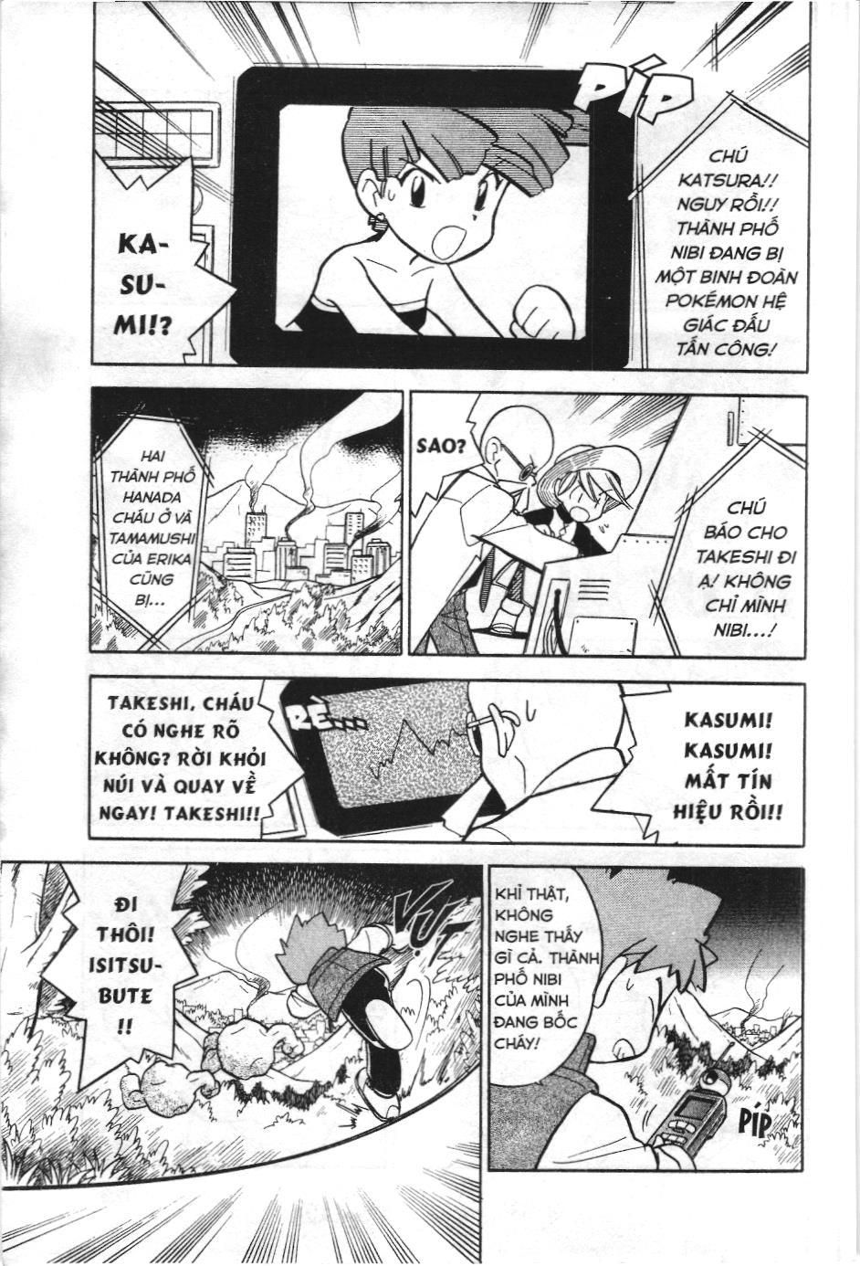 Pokémon Đặc Biệt (Nxb Kim Đồng) Chapter 65 - Trang 2