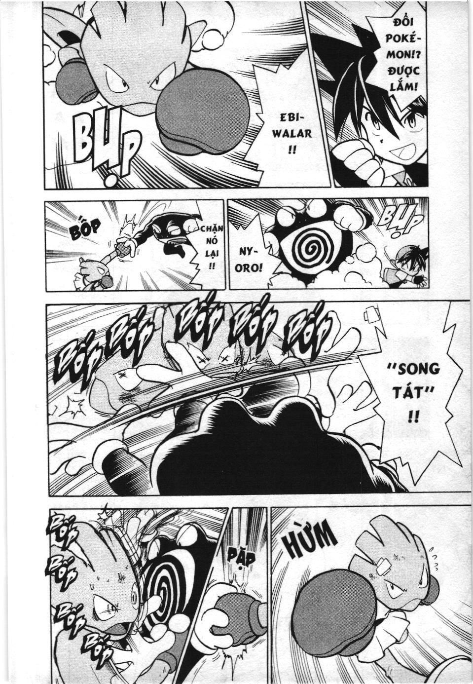 Pokémon Đặc Biệt (Nxb Kim Đồng) Chapter 66 - Trang 2