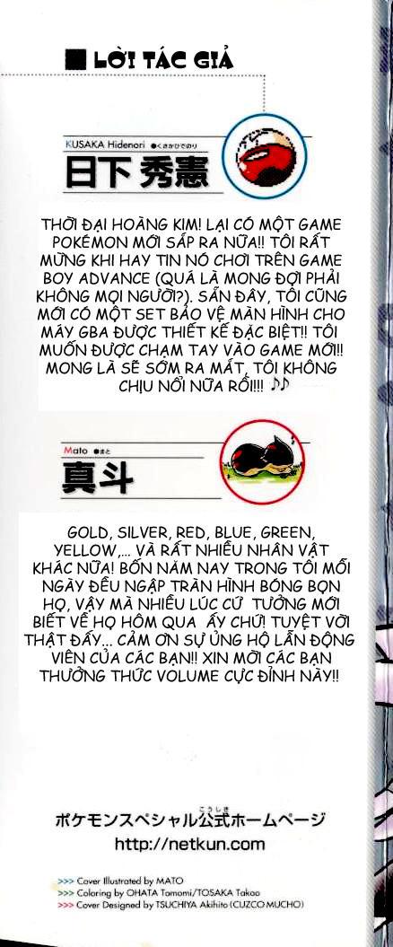 Pokemon Special Chapter 104 - Trang 2