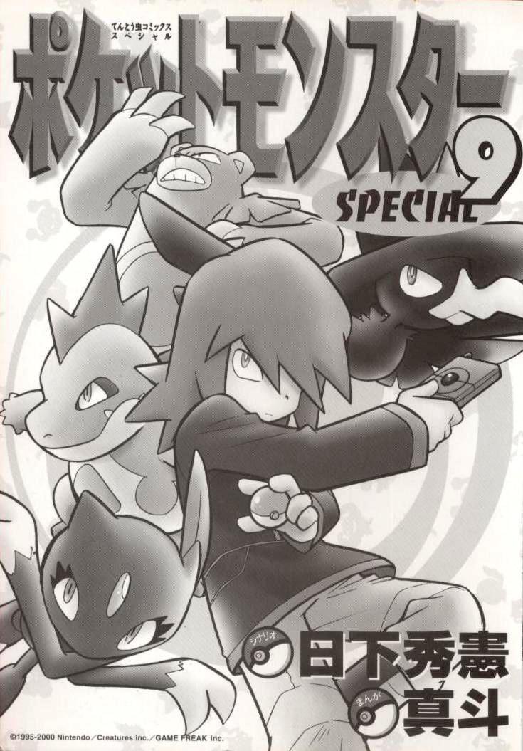 Pokemon Special Chapter 104 - Trang 2