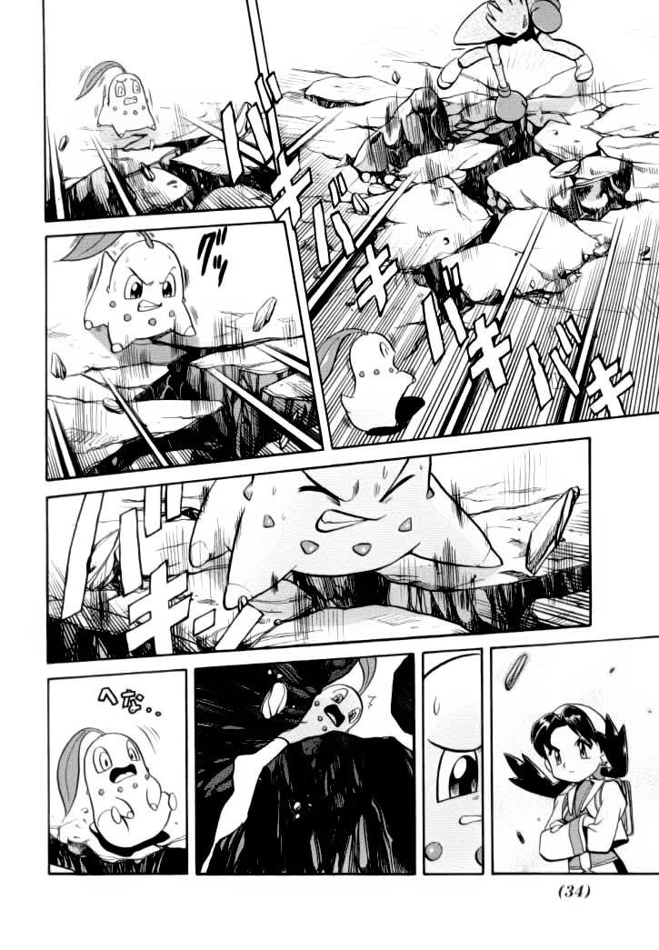 Pokemon Special Chapter 118 - Trang 2