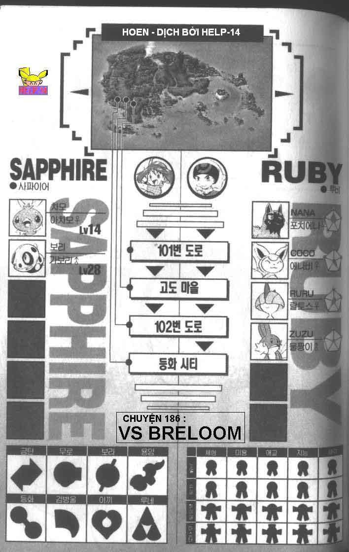 Pokemon Special Chapter 185 - Trang 2