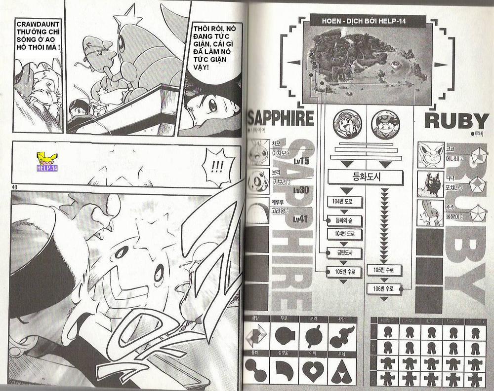 Pokemon Special Chapter 192 - Trang 2