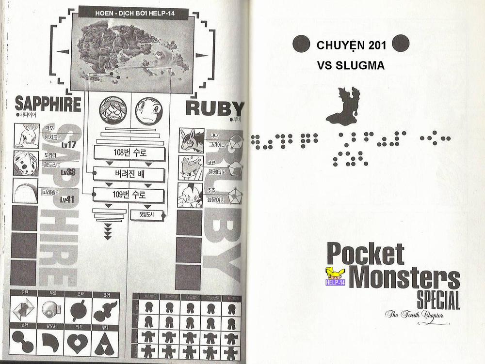 Pokemon Special Chapter 199-201 - Trang 2