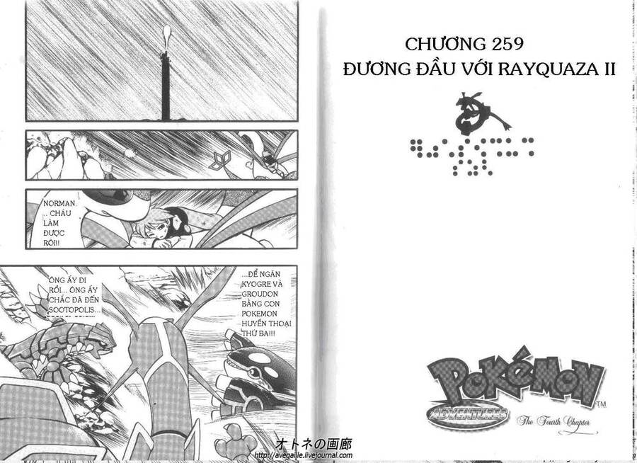 Pokemon Special Chapter 258 - Trang 2