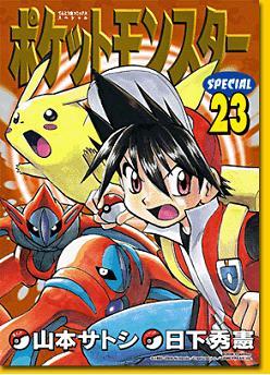 Pokemon Special Chapter 270-272 - Trang 2