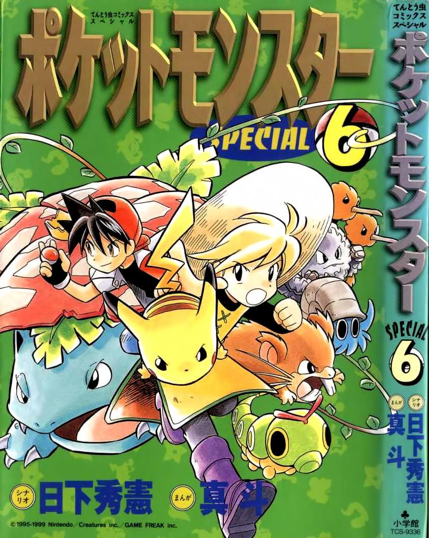 Pokemon Special Chapter 66 - Trang 2