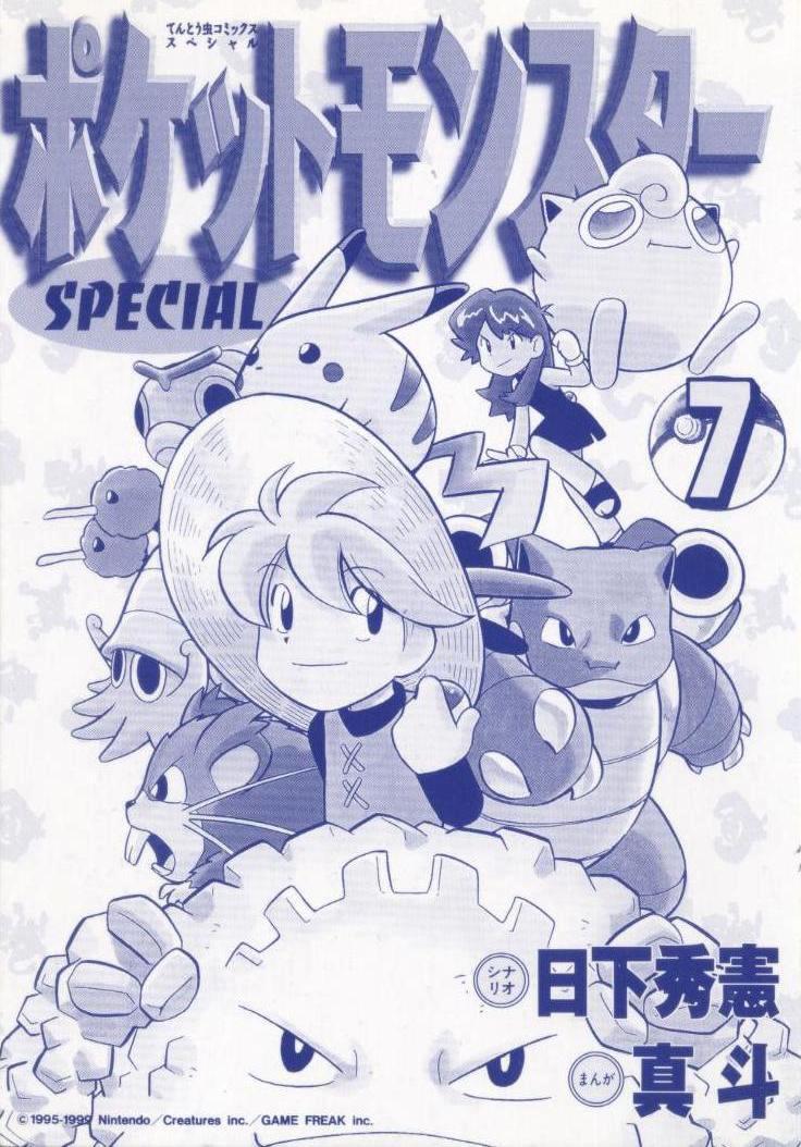 Pokemon Special Chapter 79 - Trang 2