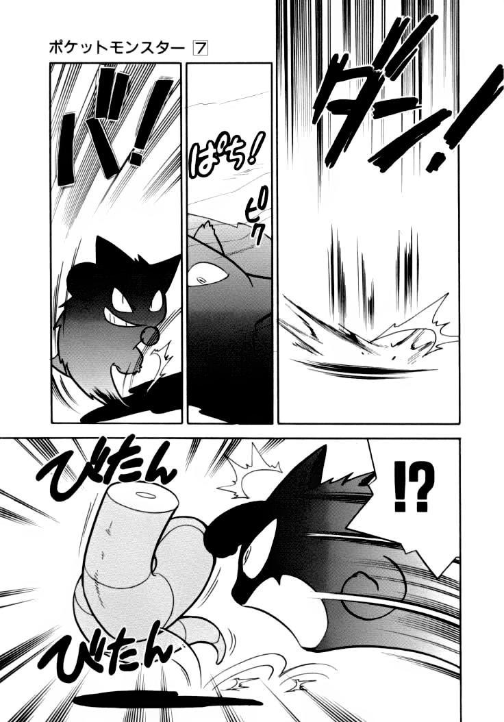 Pokemon Special Chapter 85 - Trang 2