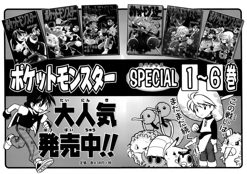 Pokemon Special Chapter 90 - Trang 2