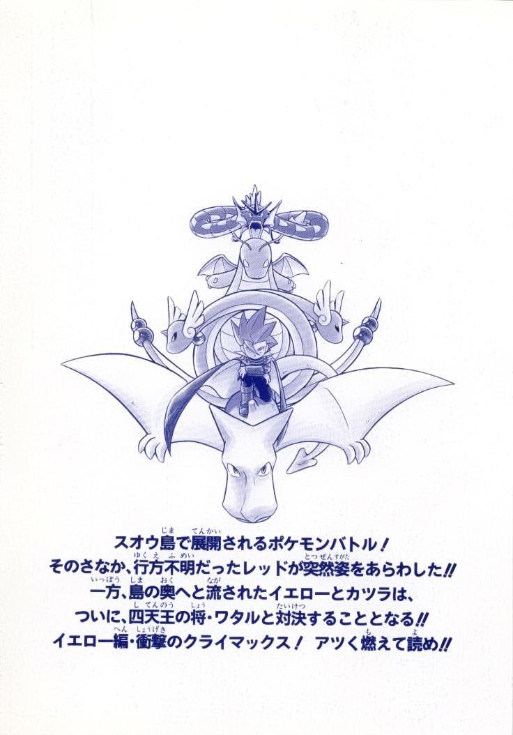 Pokemon Special Chapter 90 - Trang 2