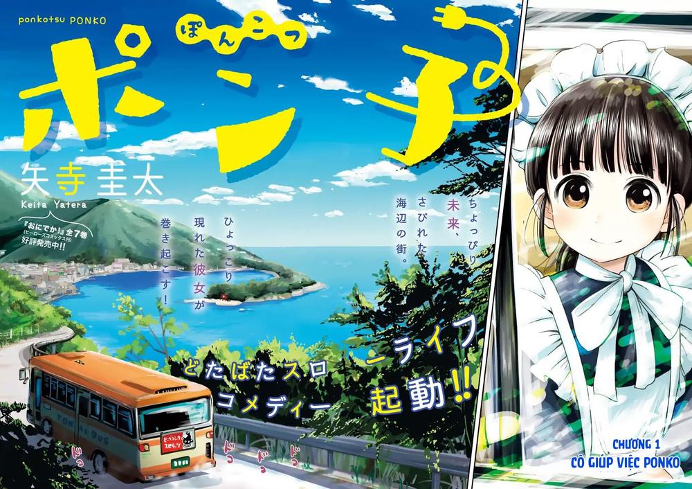 Ponkotsu Ponko Chapter 1 - Trang 2