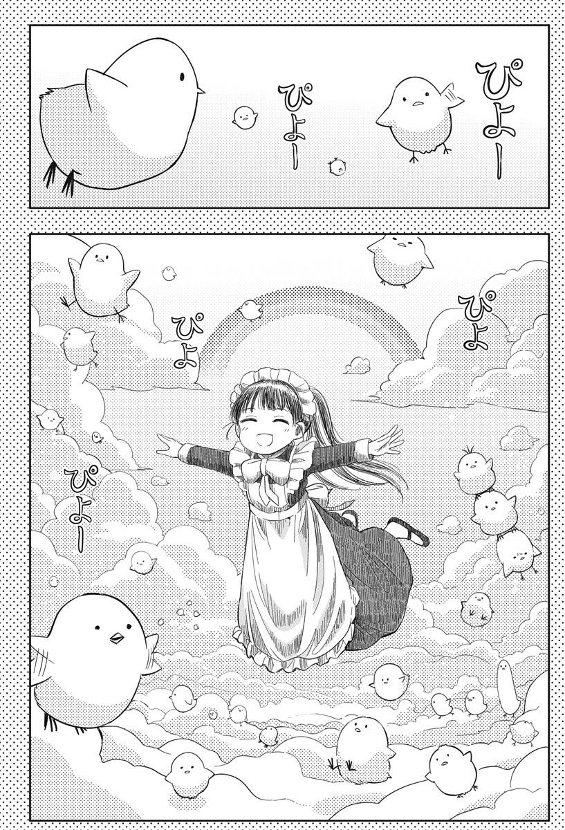 Ponkotsu Ponko Chapter 10 - Trang 2