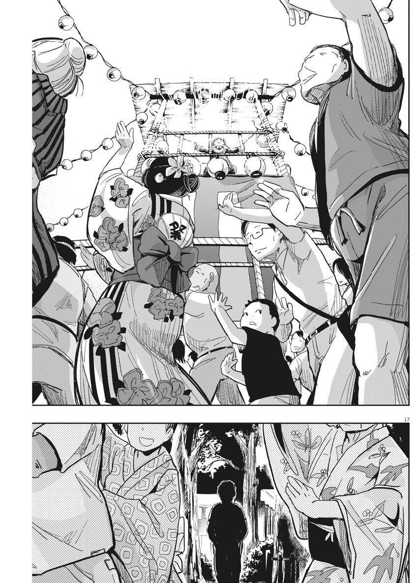 Ponkotsu Ponko Chapter 13 - Trang 2