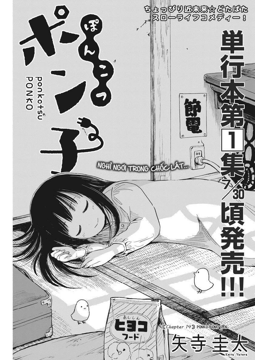 Ponkotsu Ponko Chapter 14 - Trang 2