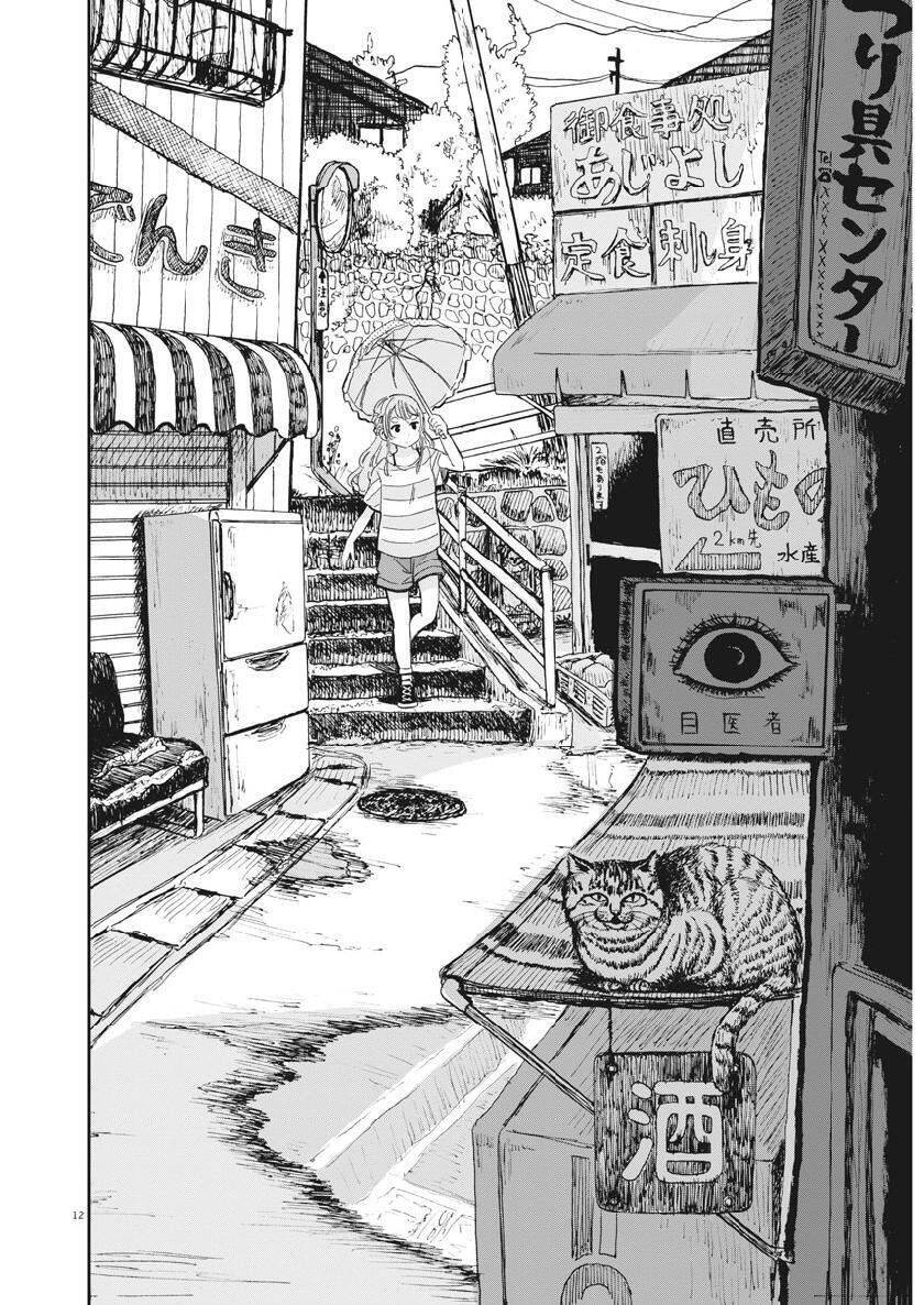 Ponkotsu Ponko Chapter 15 - Trang 2