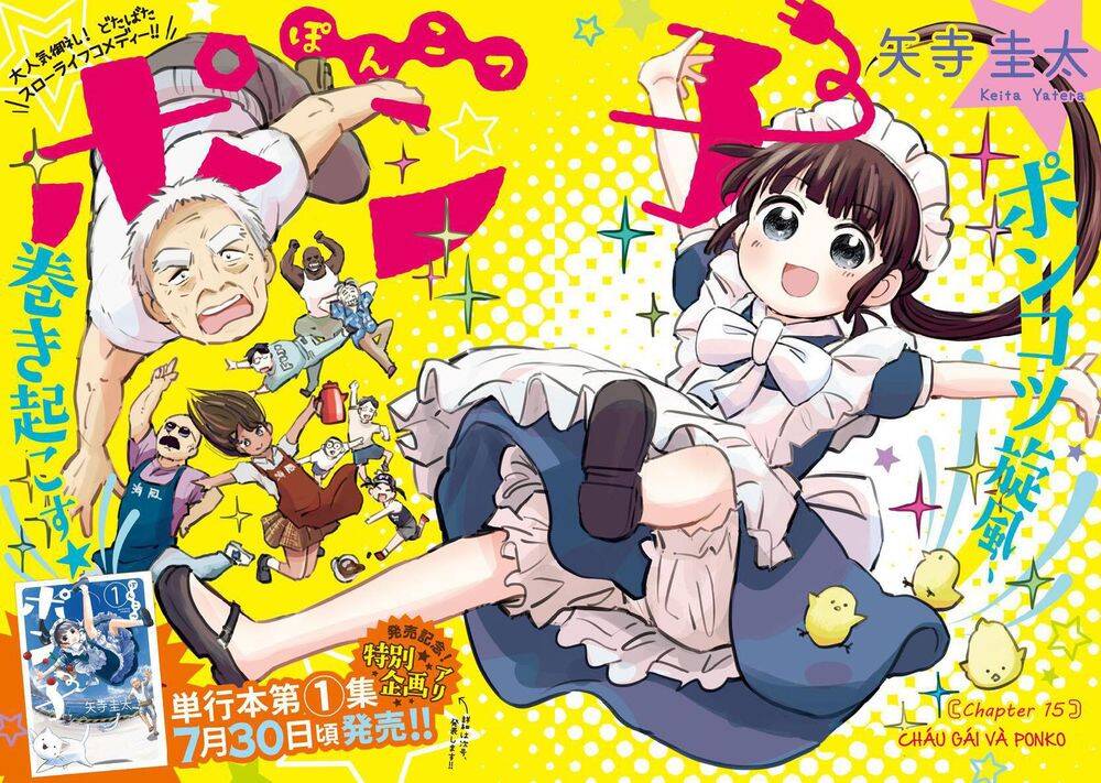 Ponkotsu Ponko Chapter 15 - Trang 2