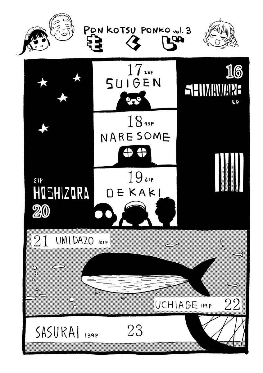 Ponkotsu Ponko Chapter 18 - Trang 2