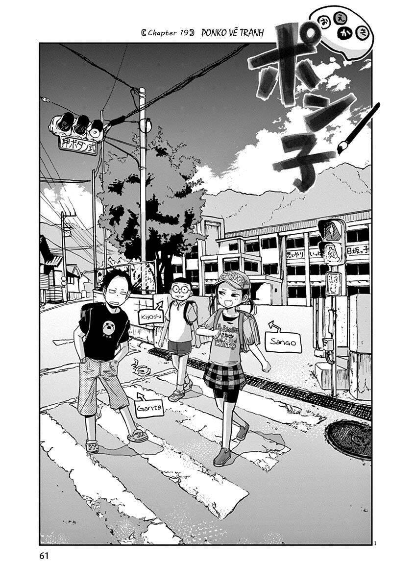 Ponkotsu Ponko Chapter 19 - Trang 2