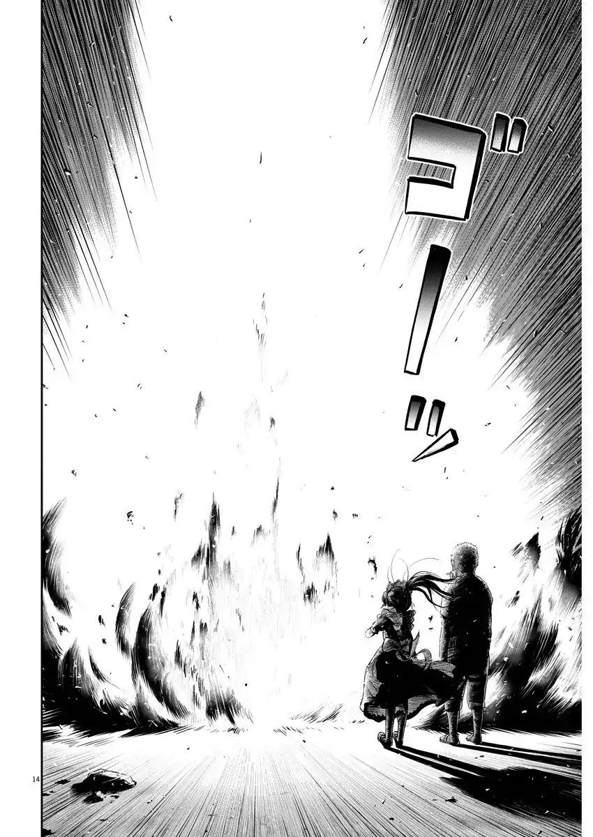 Ponkotsu Ponko Chapter 2 - Trang 2