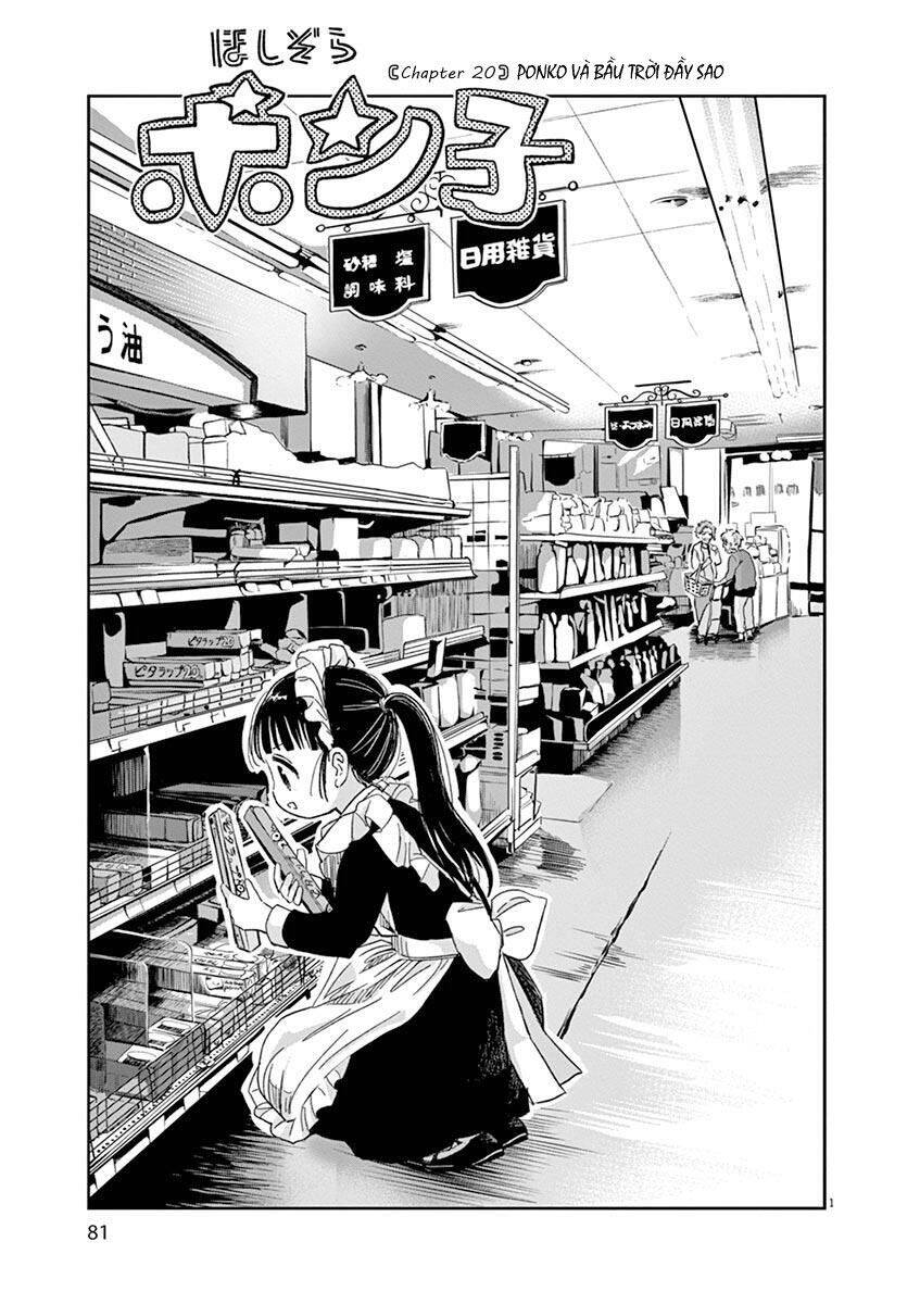 Ponkotsu Ponko Chapter 20 - Trang 2