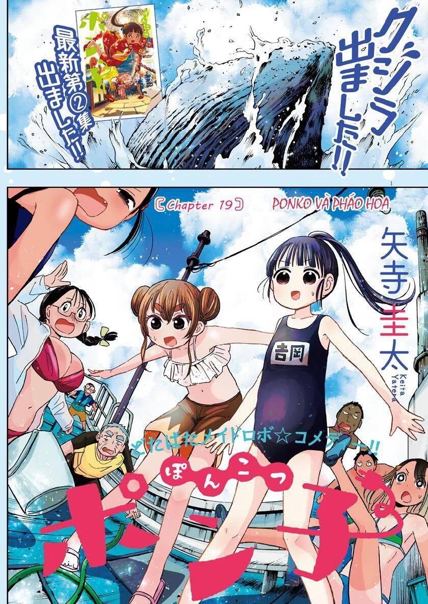 Ponkotsu Ponko Chapter 22 - Trang 2