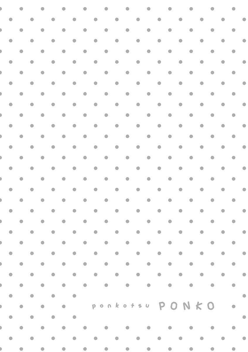 Ponkotsu Ponko Chapter 22 - Trang 2