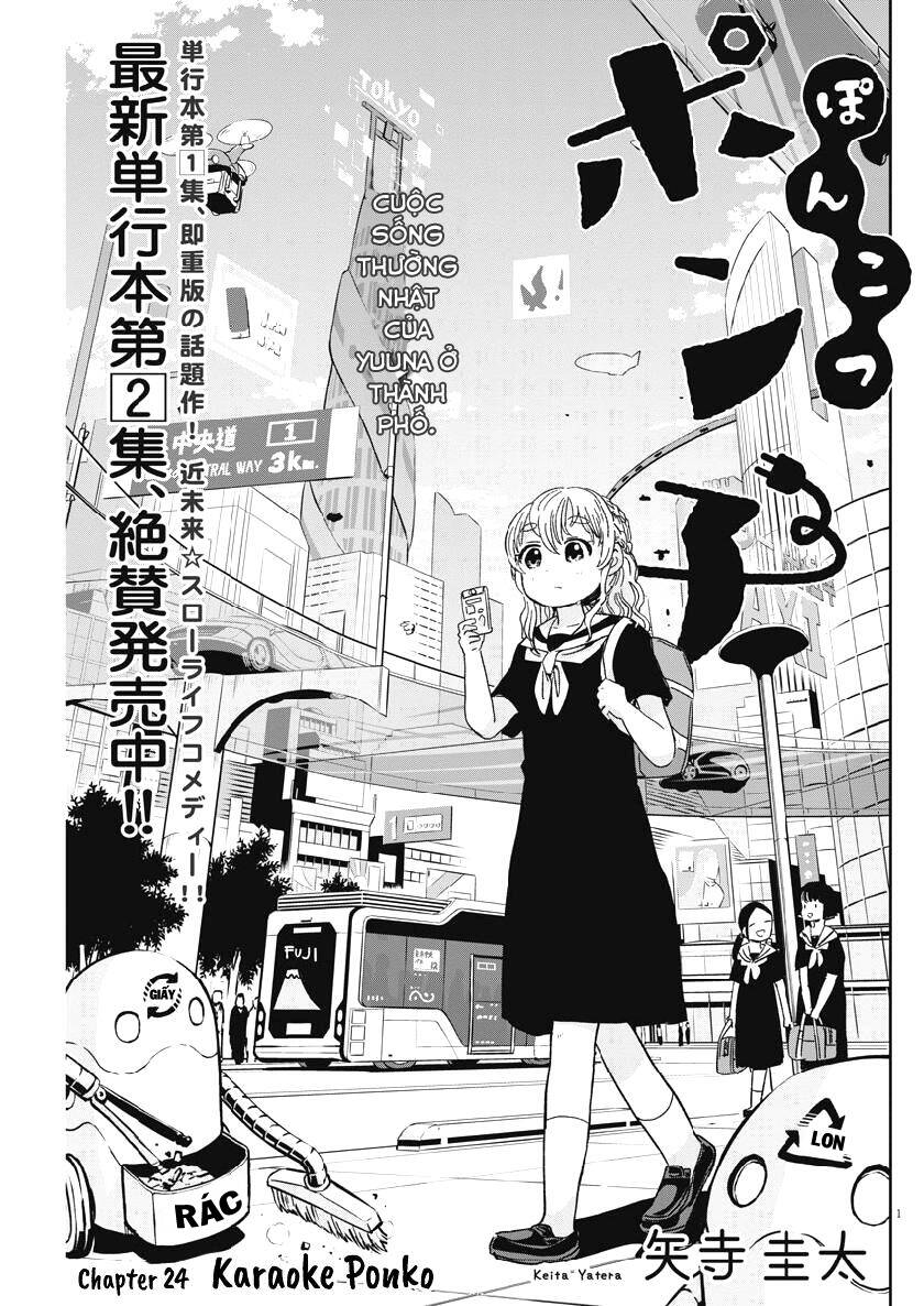 Ponkotsu Ponko Chapter 24 - Trang 2