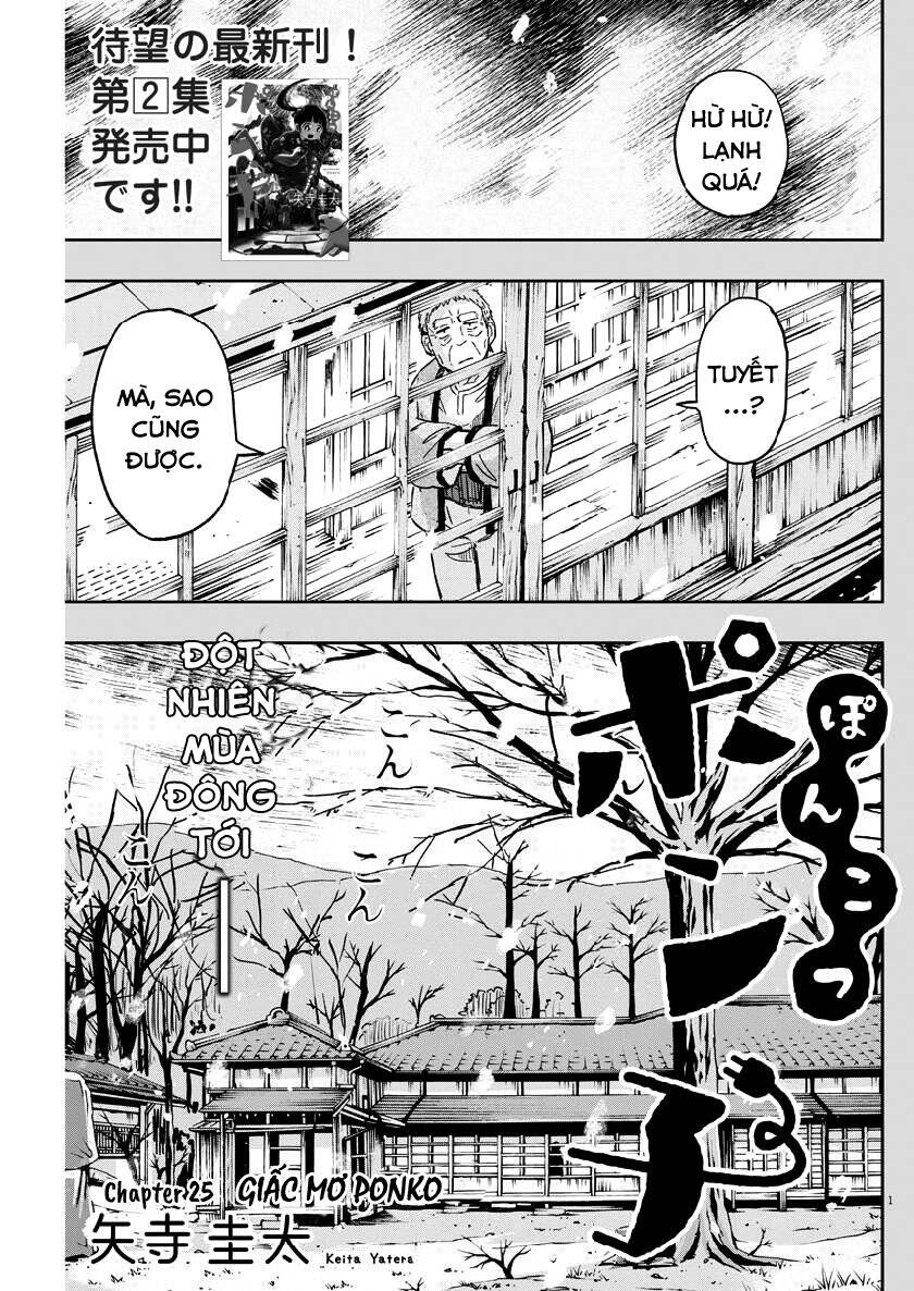 Ponkotsu Ponko Chapter 25 - Trang 2