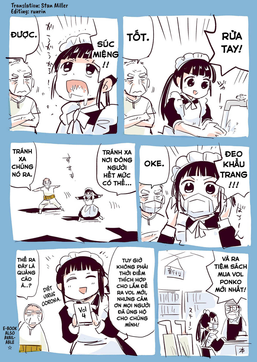 Ponkotsu Ponko Chapter 25 - Trang 2