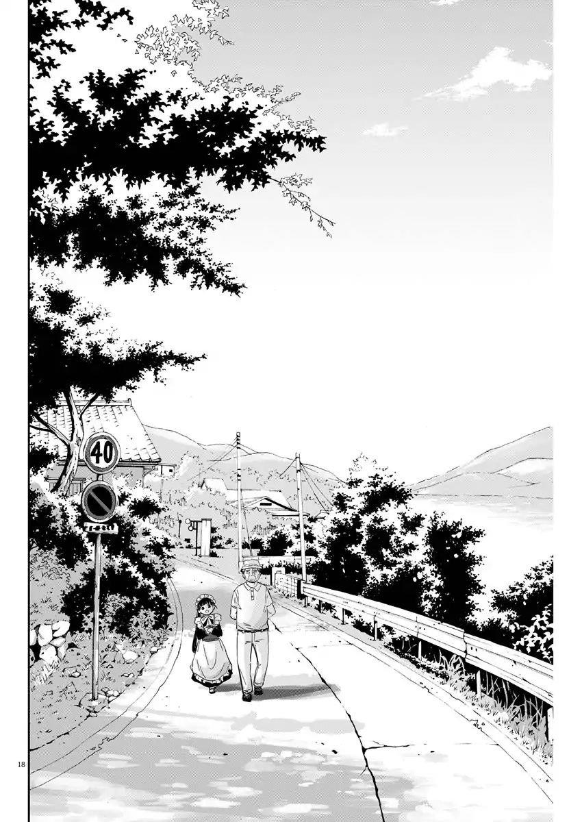 Ponkotsu Ponko Chapter 3 - Trang 2