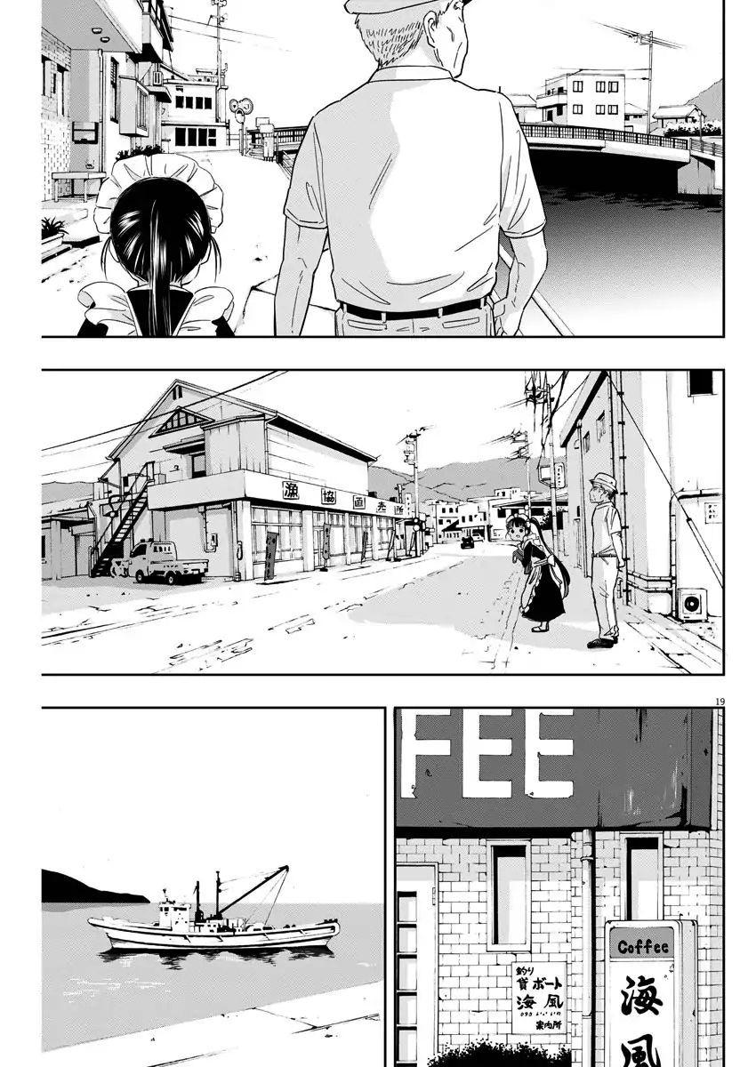 Ponkotsu Ponko Chapter 3 - Trang 2