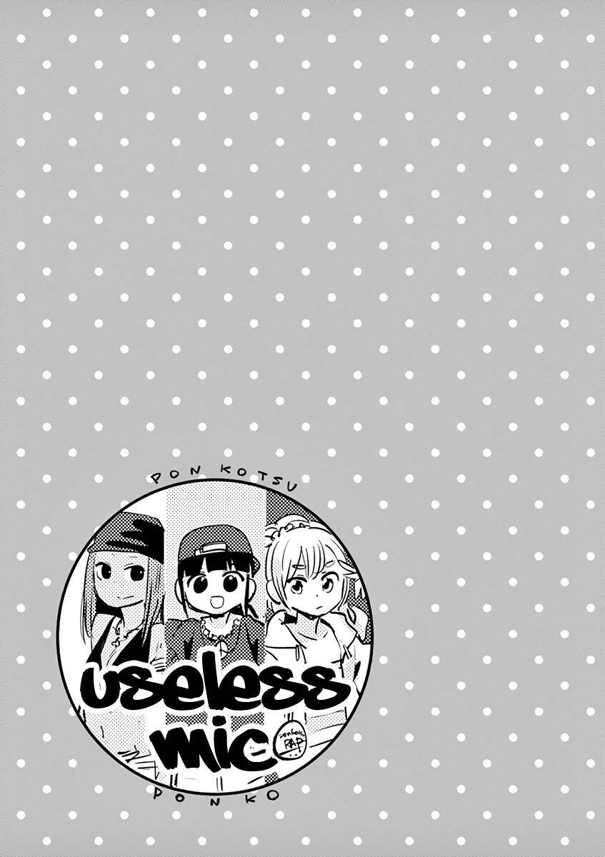 Ponkotsu Ponko Chapter 31 - Trang 2