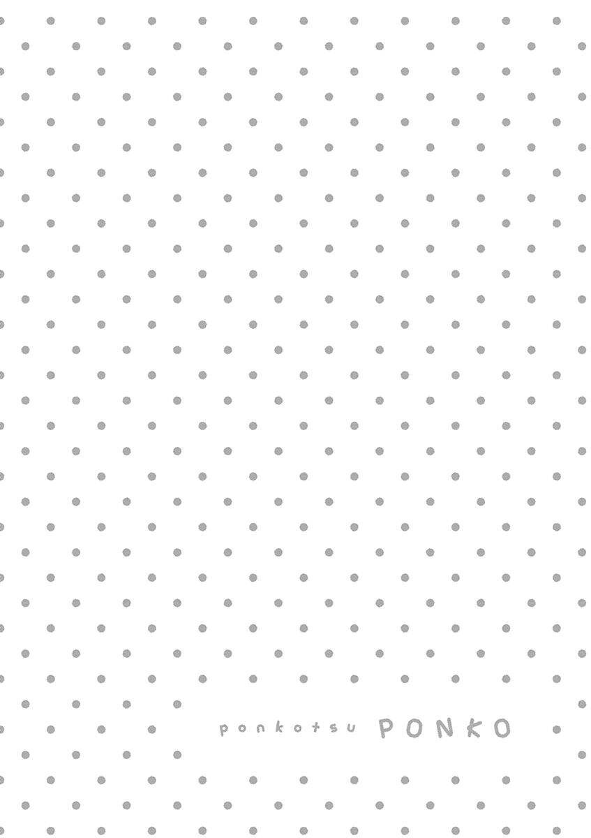 Ponkotsu Ponko Chapter 32 - Trang 2