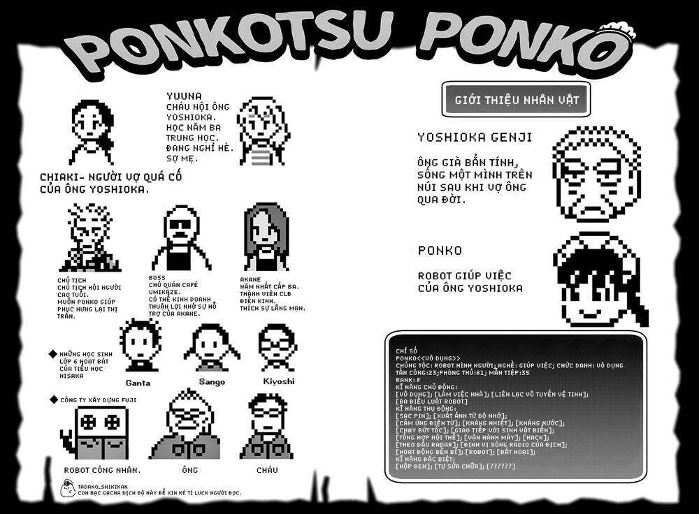 Ponkotsu Ponko Chapter 32 - Trang 2