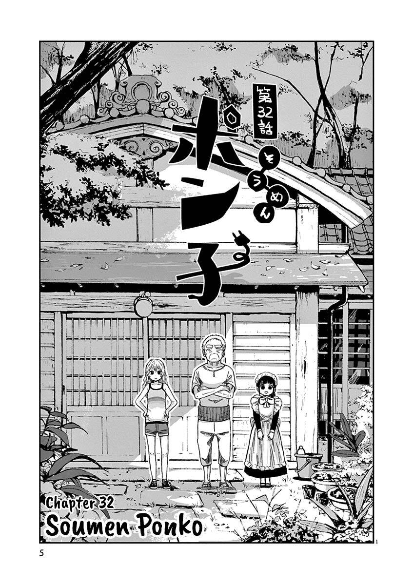 Ponkotsu Ponko Chapter 32 - Trang 2