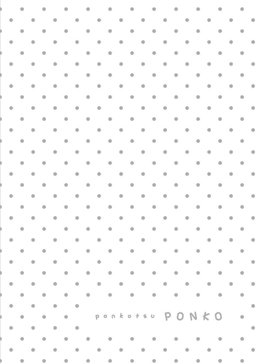 Ponkotsu Ponko Chapter 33 - Trang 2