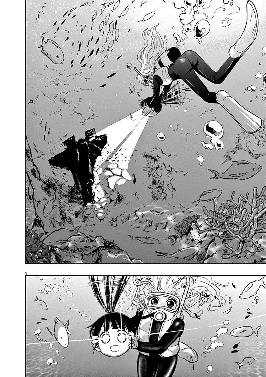 Ponkotsu Ponko Chapter 37 - Trang 2