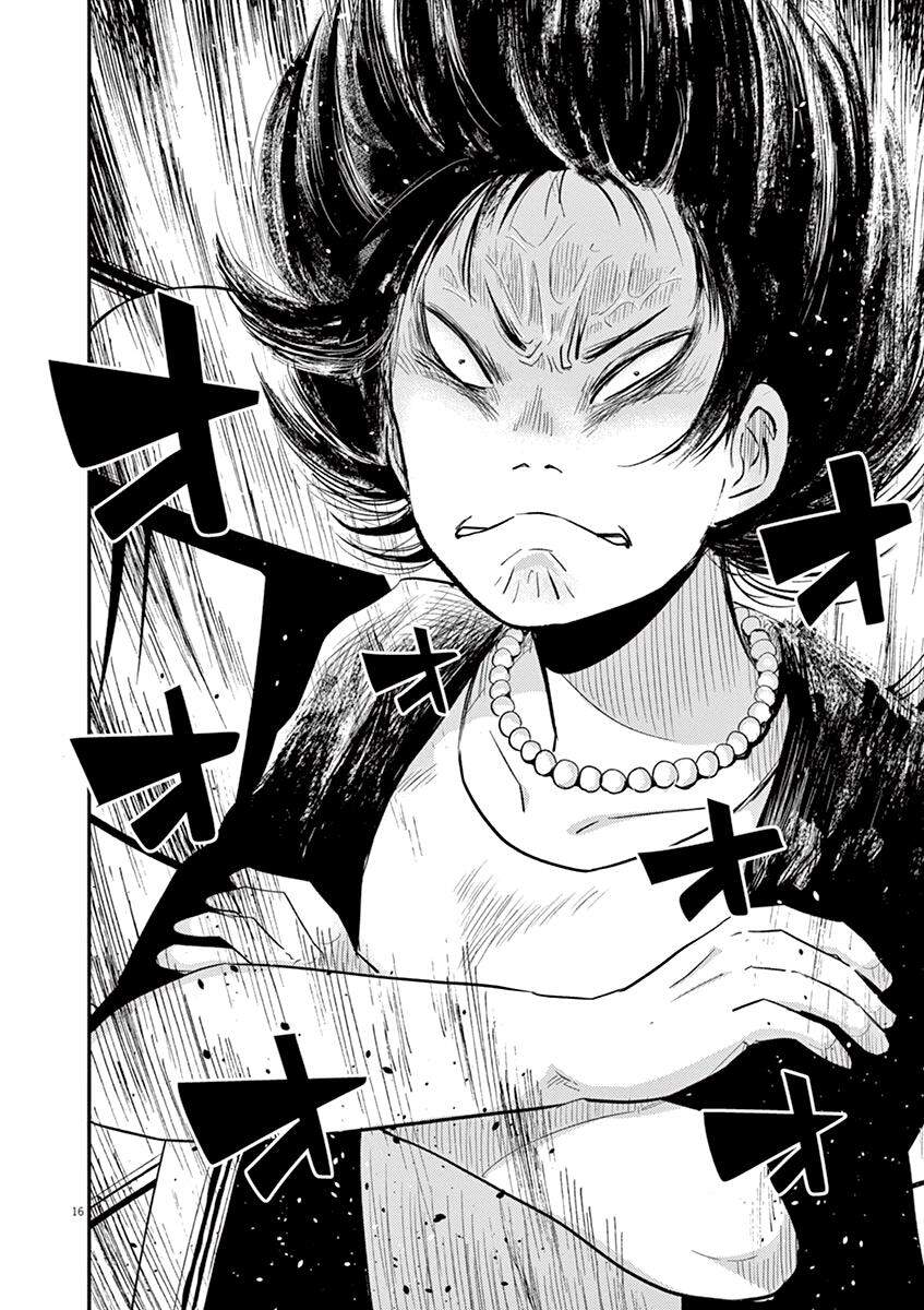 Ponkotsu Ponko Chapter 39 - Trang 2