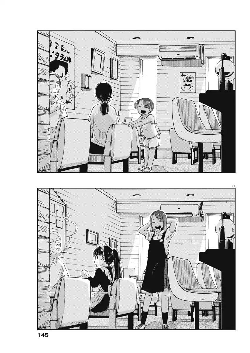 Ponkotsu Ponko Chapter 4 - Trang 2