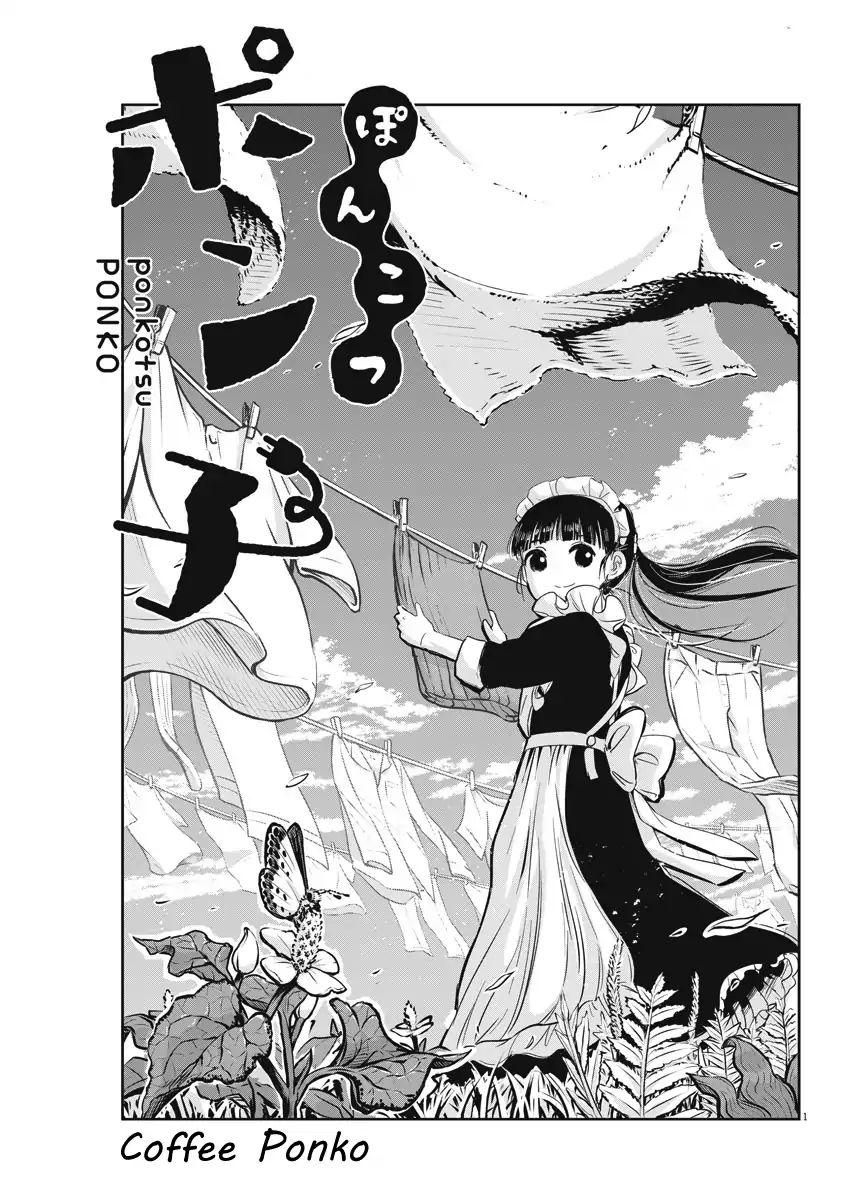 Ponkotsu Ponko Chapter 4 - Trang 2