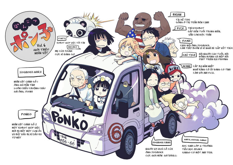 Ponkotsu Ponko Chapter 40 - Trang 2