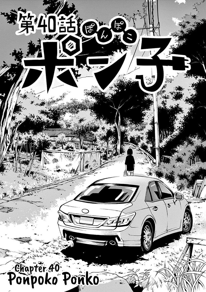 Ponkotsu Ponko Chapter 40 - Trang 2