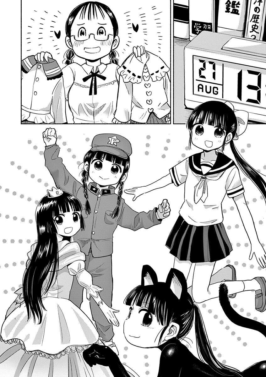 Ponkotsu Ponko Chapter 42 - Trang 2