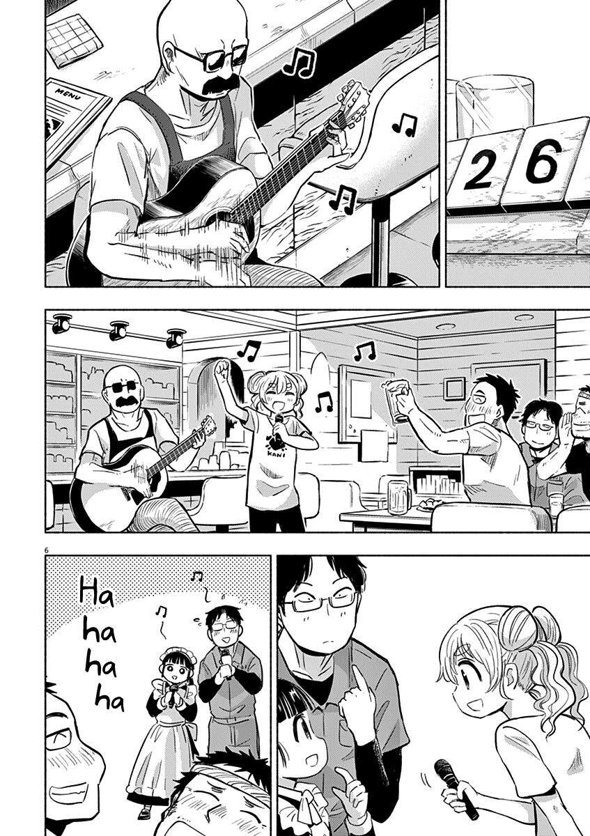 Ponkotsu Ponko Chapter 42 - Trang 2