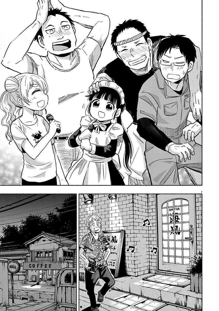 Ponkotsu Ponko Chapter 42 - Trang 2