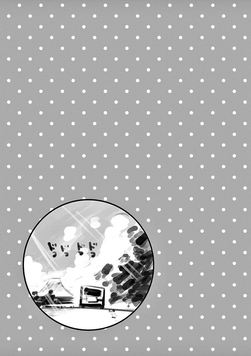 Ponkotsu Ponko Chapter 43 - Trang 2